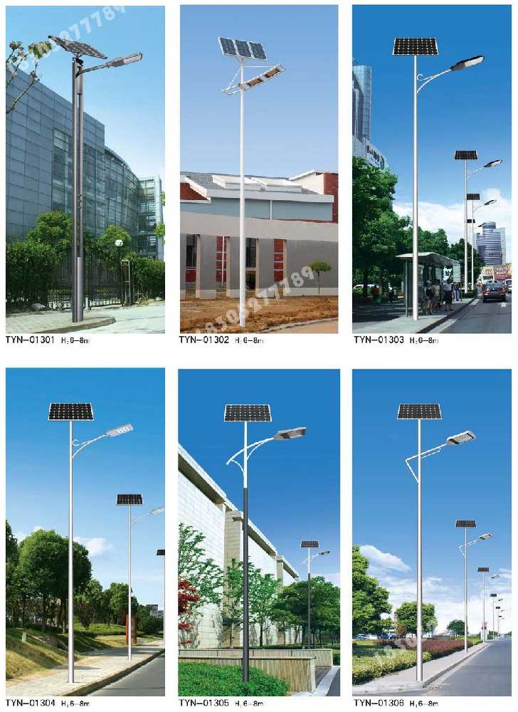 渝北区市政道路太阳能路灯